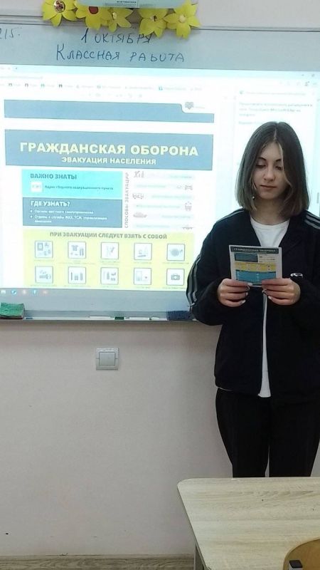 1 октября в Мангушской школе № 1 прошел Всероссийский открытый урок культуры безопасности, приуроченный ко Дню гражданской обороны Российской Федерации 1 октября в Мангушской школе № 1 прошел Всероссийский открытый урок культуры безопасности, приуроченный ко Дню гражданской обороны Российской Федерации