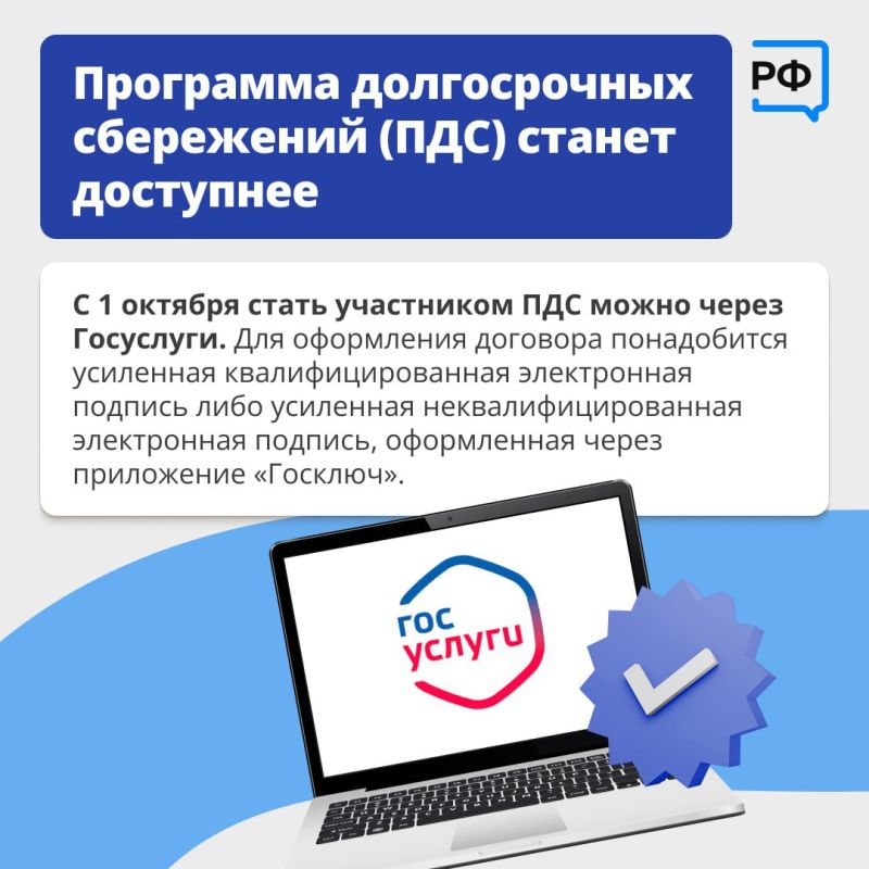 Военным и госслужащим повысят зарплату, самозанятые, владельцы малого и среднего бизнеса смогут получить отсрочку по кредитам, а стать участником программы долгосрочных сбережений теперь можно будет через Госуслуги Военным и госслужащим повысят зарплату, самозанятые, владельцы малого и среднего бизнеса смогут получить отсрочку по кредитам, а стать участником программы долгосрочных сбережений теперь можно будет через Госуслуги