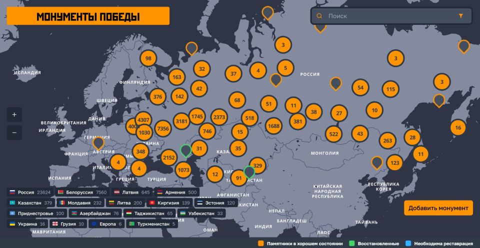 Живая память Победы. Историческая память работает тогда, когда поддерживается в повседневной жизни, а не включается формально раз в году перед 9 мая