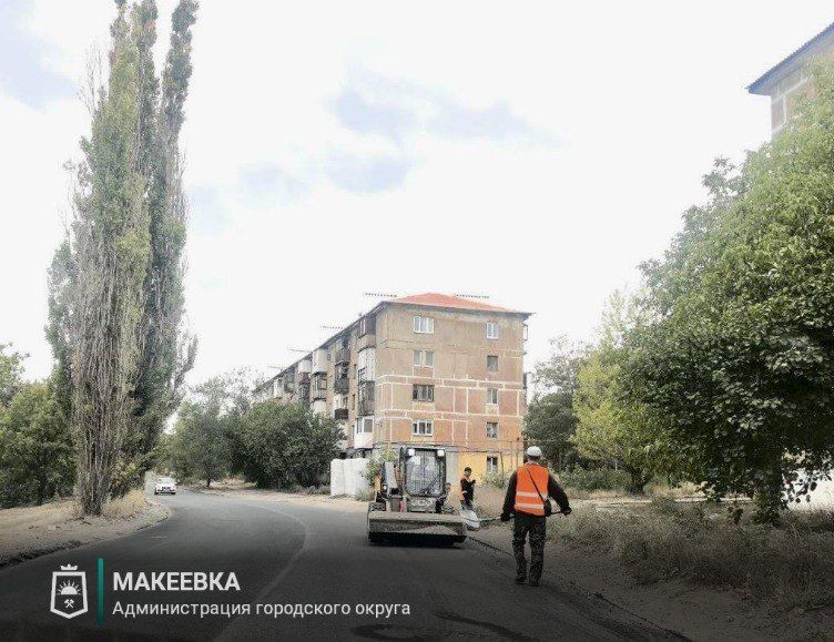Подмосковные дорожники ремонтируют улицу Черняховского в Макеевке Подмосковные дорожники ремонтируют улицу Черняховского в Макеевке