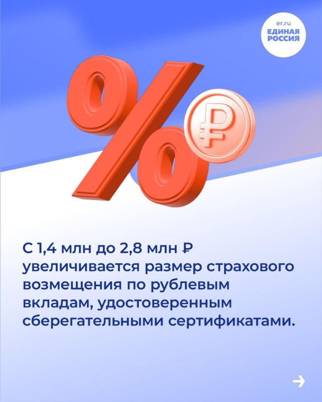 Рассказываем, какие законы вступят в силу и какие нововведения ждут россиян в октябре 2025 года Рассказываем, какие законы вступят в силу и какие нововведения ждут россиян в октябре 2025 года