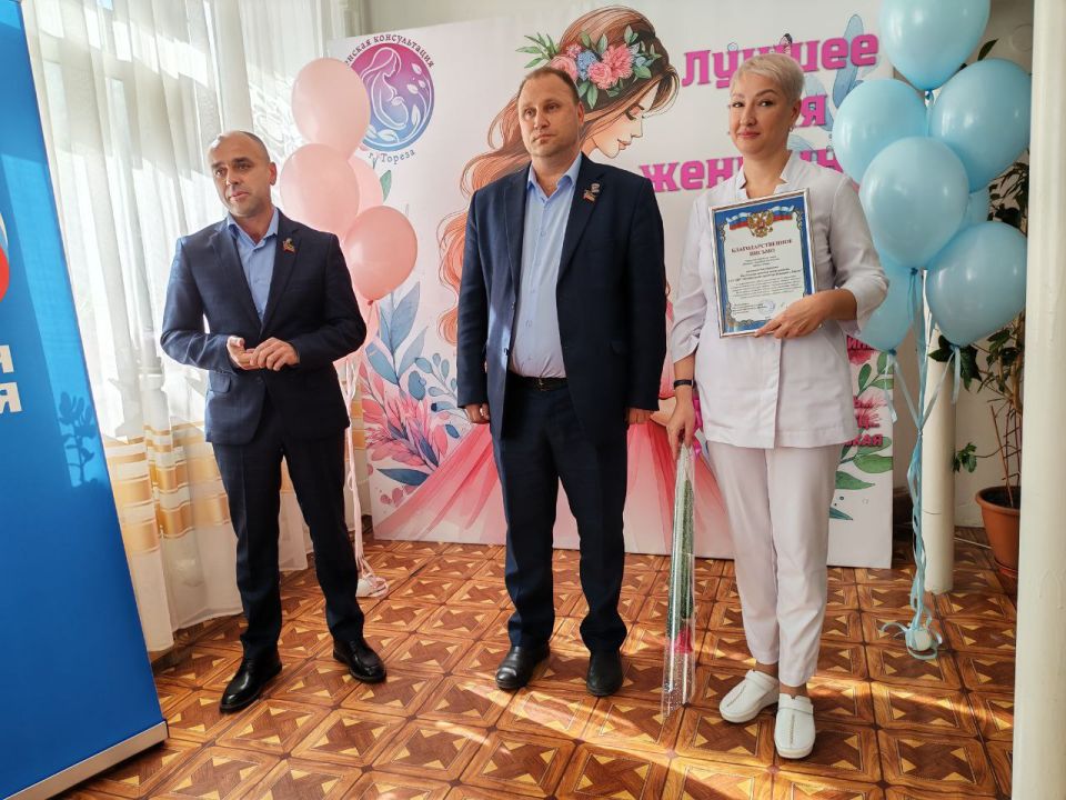С Днём беременных. Сегодня, 2 октября, в женской консультации ГБУ ДНР «ЦГБ г. Тореза» прошел праздник для будущих мам, в котором приняли участие Председатель Торезского городского совета Александр Казмерчук, заместитель... С Днём беременных. Сегодня, 2 октября, в женской консультации ГБУ ДНР «ЦГБ г. Тореза» прошел праздник для будущих мам, в котором приняли участие Председатель Торезского городского совета Александр Казмерчук, заместитель...
