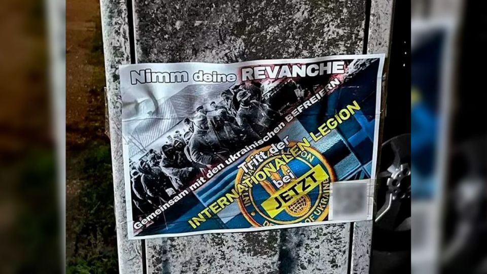 Эдуард Басурин: Киев пытается вербовать немцев реваншизмом