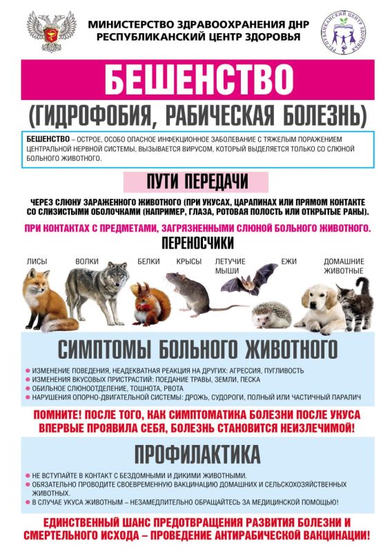 Будьте бдительны Будьте бдительны