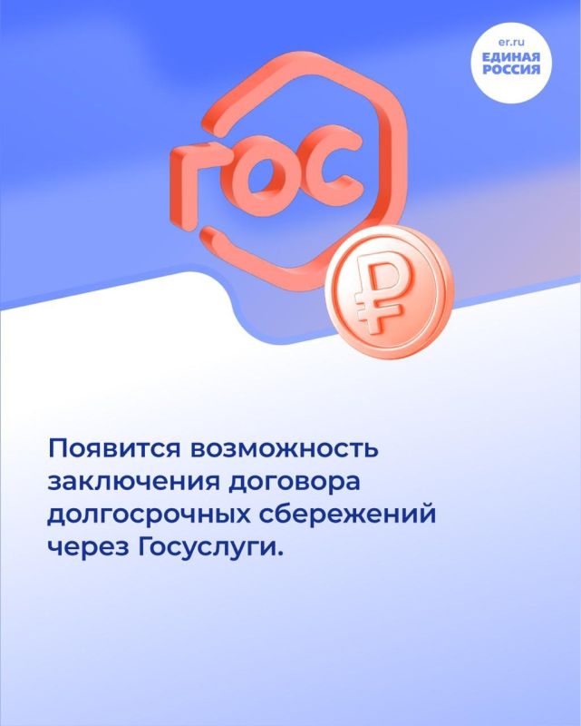 Рассказываем, какие законы вступят в силу и какие нововведения ждут россиян в октябре 2025 года Рассказываем, какие законы вступят в силу и какие нововведения ждут россиян в октябре 2025 года