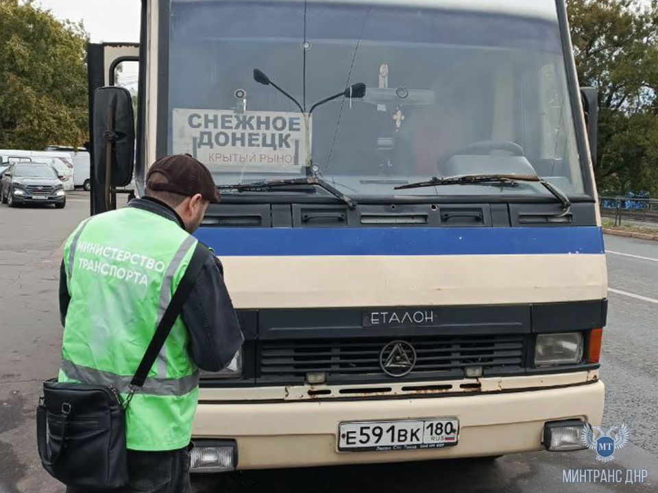 Специалисты Минтранса ДНР проверили межмуниципальные автобусные маршруты, отправляющиеся с ДС-2 Крытый рынок в вечернее время Специалисты Минтранса ДНР проверили межмуниципальные автобусные маршруты, отправляющиеся с ДС-2 Крытый рынок в вечернее время
