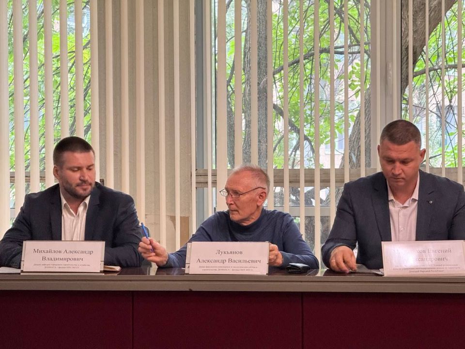 Региональная конференция «Городское хозяйство: современные тенденции и вызовы» состоялась 24 сентября на базе ДонНАСА Региональная конференция «Городское хозяйство: современные тенденции и вызовы» состоялась 24 сентября на базе ДонНАСА