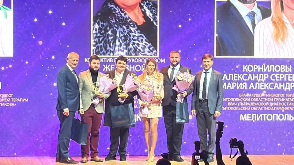 Врачи Донецкого Перинатального Центра удостоены национальной премии «Навстречу жизни» Врачи Донецкого Перинатального Центра удостоены национальной премии «Навстречу жизни»