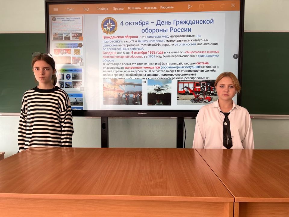 В школе Ждановки классный час посвятили Дню гражданской обороны В школе Ждановки классный час посвятили Дню гражданской обороны