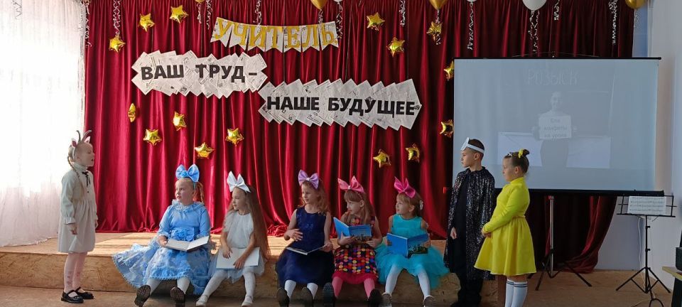 Учитель- Ваш труд Наше будущее Учитель- Ваш труд Наше будущее