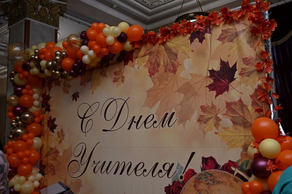 Денис Пушилин: 50 лучших педагогов Республики получили премии за достижения в преподавательской и воспитательной деятельности Денис Пушилин: 50 лучших педагогов Республики получили премии за достижения в преподавательской и воспитательной деятельности