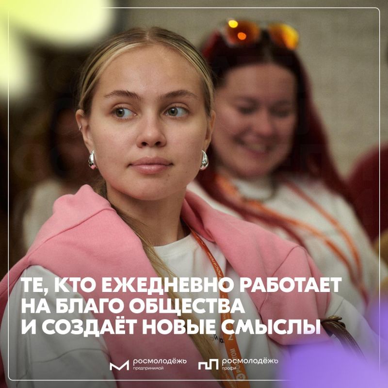 Созидатели — это …. Кратко рассказали на карточках Созидатели — это …. Кратко рассказали на карточках