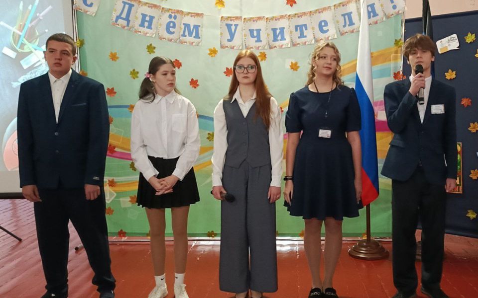 Ежегодно 5 октября наша страна отмечает прекрасный праздник – День Учителя Ежегодно 5 октября наша страна отмечает прекрасный праздник – День Учителя