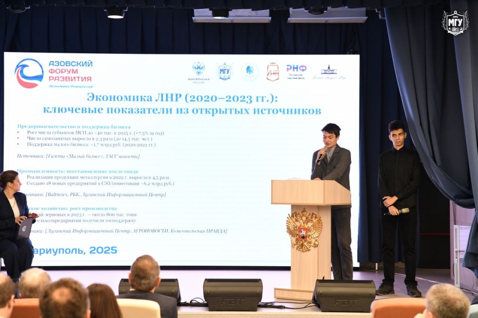 Презентация проектных команд молодых исследователей: перспективное будущее науки Презентация проектных команд молодых исследователей: перспективное будущее науки