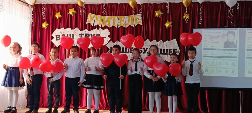 Учитель- Ваш труд Наше будущее Учитель- Ваш труд Наше будущее
