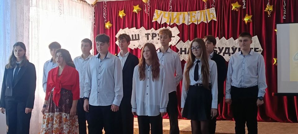 Учитель- Ваш труд Наше будущее Учитель- Ваш труд Наше будущее