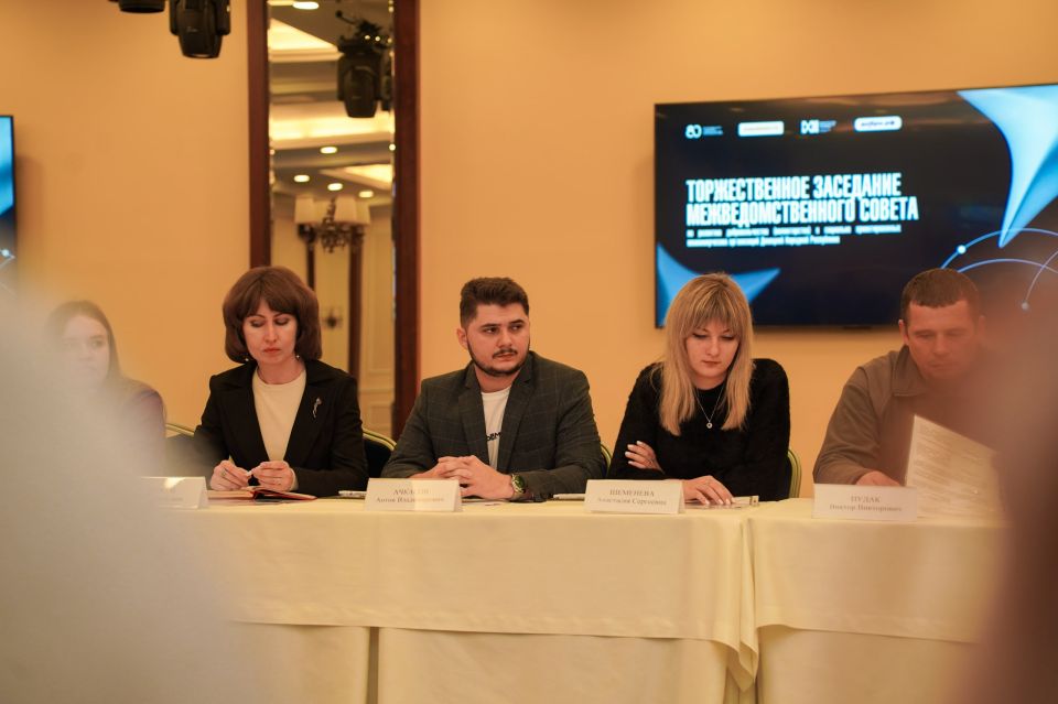 В Донецке впервые в очном формате прошел Межведомственный совет по развитию добровольчества В Донецке впервые в очном формате прошел Межведомственный совет по развитию добровольчества