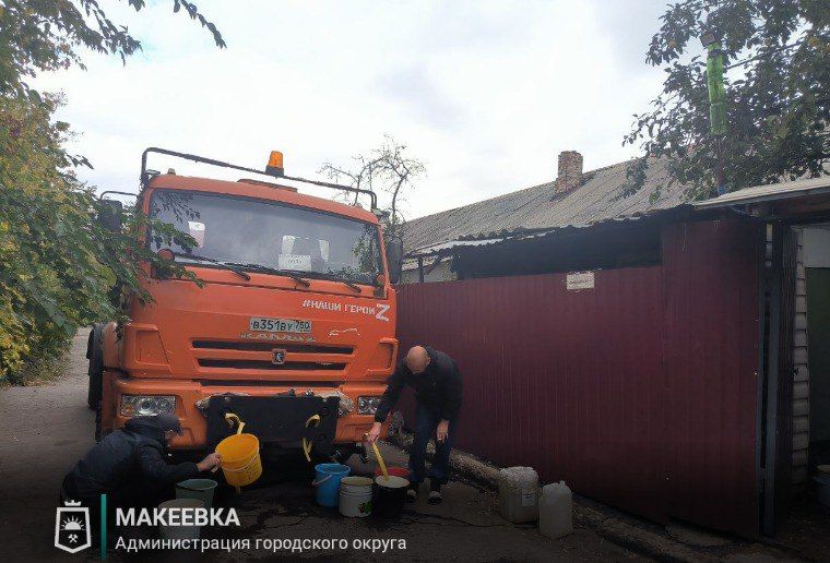 Депутаты Макеевского городского совета продолжают проводить мониторинг подвоза воды населению и в социальные объекты Депутаты Макеевского городского совета продолжают проводить мониторинг подвоза воды населению и в социальные объекты