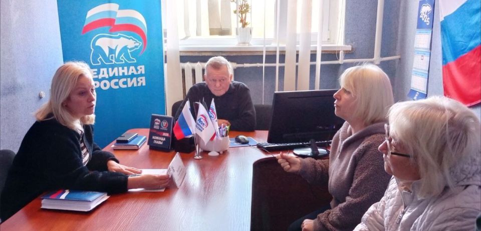 Наталья Бегуненко: В пятницу, 3 октября, в общественной приёмной партии «Единая Россия» Петровского района г. Донецка состоялся приём граждан Наталья Бегуненко: В пятницу, 3 октября, в общественной приёмной партии «Единая Россия» Петровского района г. Донецка состоялся приём граждан