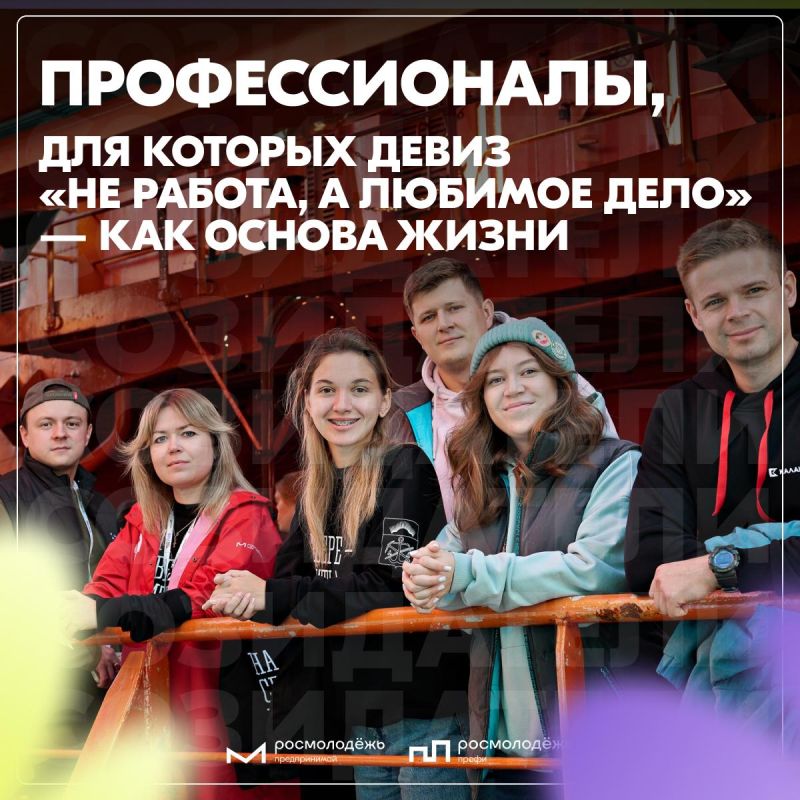 Созидатели — это …. Кратко рассказали на карточках Созидатели — это …. Кратко рассказали на карточках