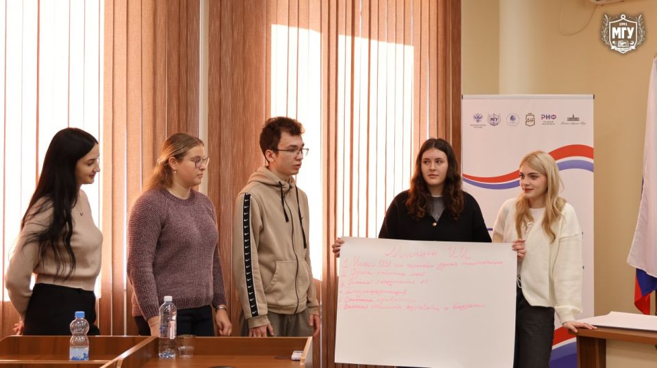 Научный диалог в МГУ имени А.И. Куинджи Научный диалог в МГУ имени А.И. Куинджи