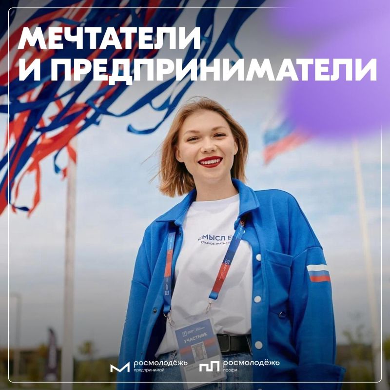 Созидатели — это …. Кратко рассказали на карточках Созидатели — это …. Кратко рассказали на карточках