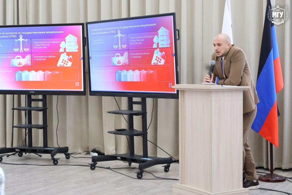 Панельная дискуссия о визуальной интеграции территорий Панельная дискуссия о визуальной интеграции территорий