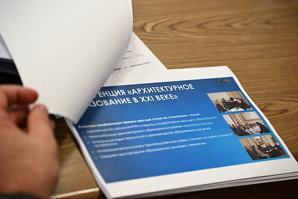 Денис Пушилин: Предложил Союзу архитекторов России вместе разработать уникальный архитектурный стиль Донбасса Денис Пушилин: Предложил Союзу архитекторов России вместе разработать уникальный архитектурный стиль Донбасса