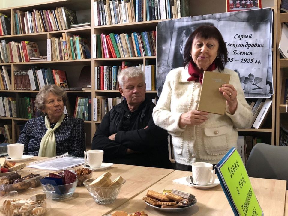В Ждановке прошли «Есенинские чтения» В Ждановке прошли «Есенинские чтения»