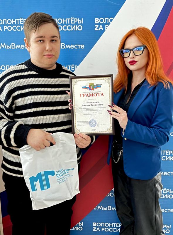 Победители конкурса «Мы против террора» получили заслуженные награды! Победители конкурса «Мы против террора» получили заслуженные награды!