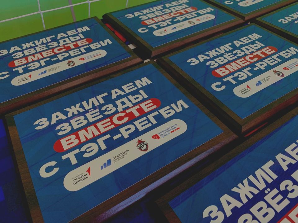 В школе НЕВСКАЯ прошёл захватывающий городской турнир по тэг-регби В школе НЕВСКАЯ прошёл захватывающий городской турнир по тэг-регби