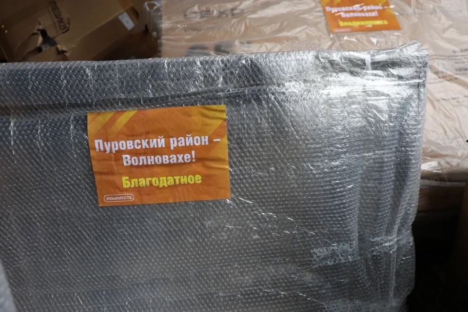 Пуровчане отправили 15 тонн гумпомощи в Волновахский округ Пуровчане отправили 15 тонн гумпомощи в Волновахский округ
