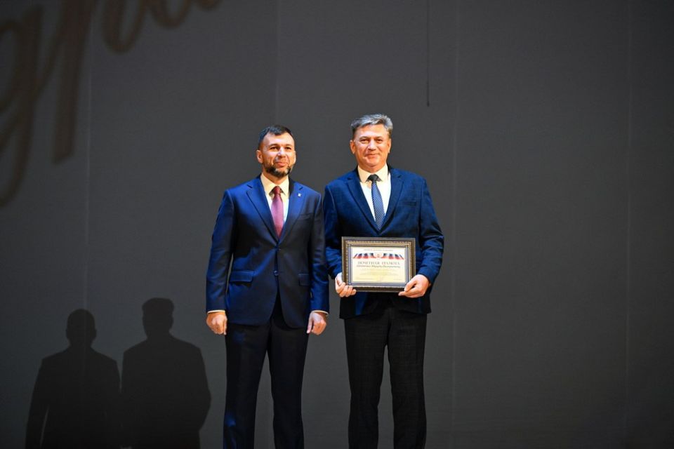 Денис Пушилин: 50 лучших педагогов Республики получили премии за достижения в преподавательской и воспитательной деятельности Денис Пушилин: 50 лучших педагогов Республики получили премии за достижения в преподавательской и воспитательной деятельности