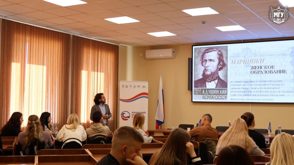 Научный диалог в МГУ имени А.И. Куинджи Научный диалог в МГУ имени А.И. Куинджи