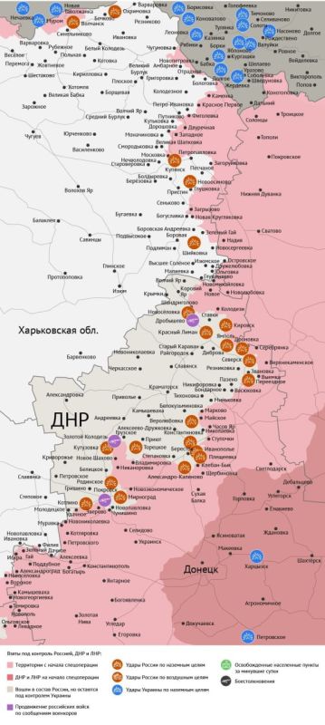 Карта боевых действий в зоне СВО на 3 октября 2025 года Карта боевых действий в зоне СВО на 3 октября 2025 года