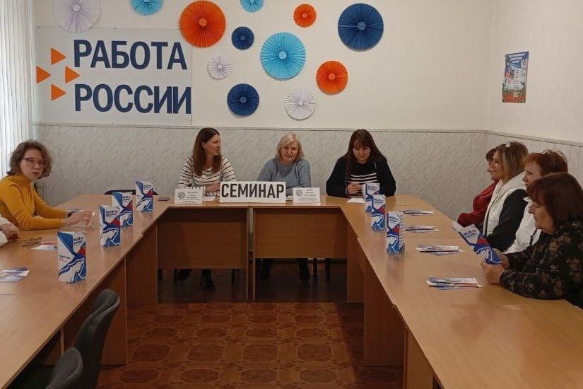 Трудоустройство и социализация инвалидов – в фокусе внимания центров занятости и работодателей Трудоустройство и социализация инвалидов – в фокусе внимания центров занятости и работодателей