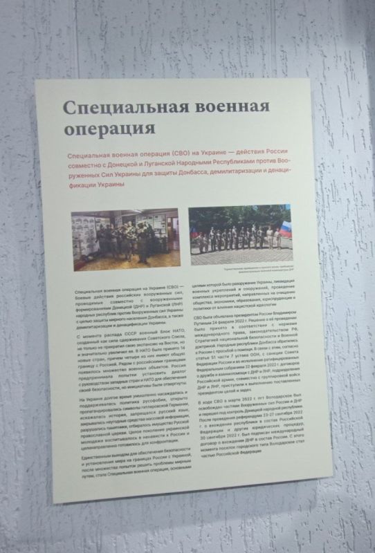 Сегодня состоялось торжественное открытие зала Воинской славы МКУ«Володарский краеведческий музей» Сегодня состоялось торжественное открытие зала Воинской славы МКУ«Володарский краеведческий музей»