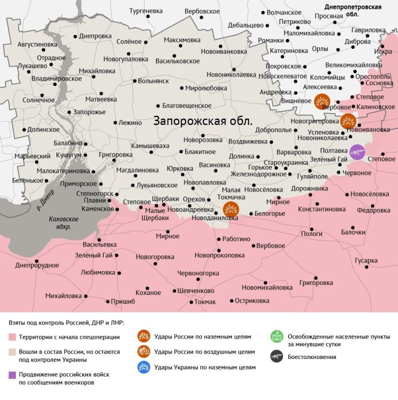 Карта боевых действий в зоне СВО на 3 октября 2025 года Карта боевых действий в зоне СВО на 3 октября 2025 года