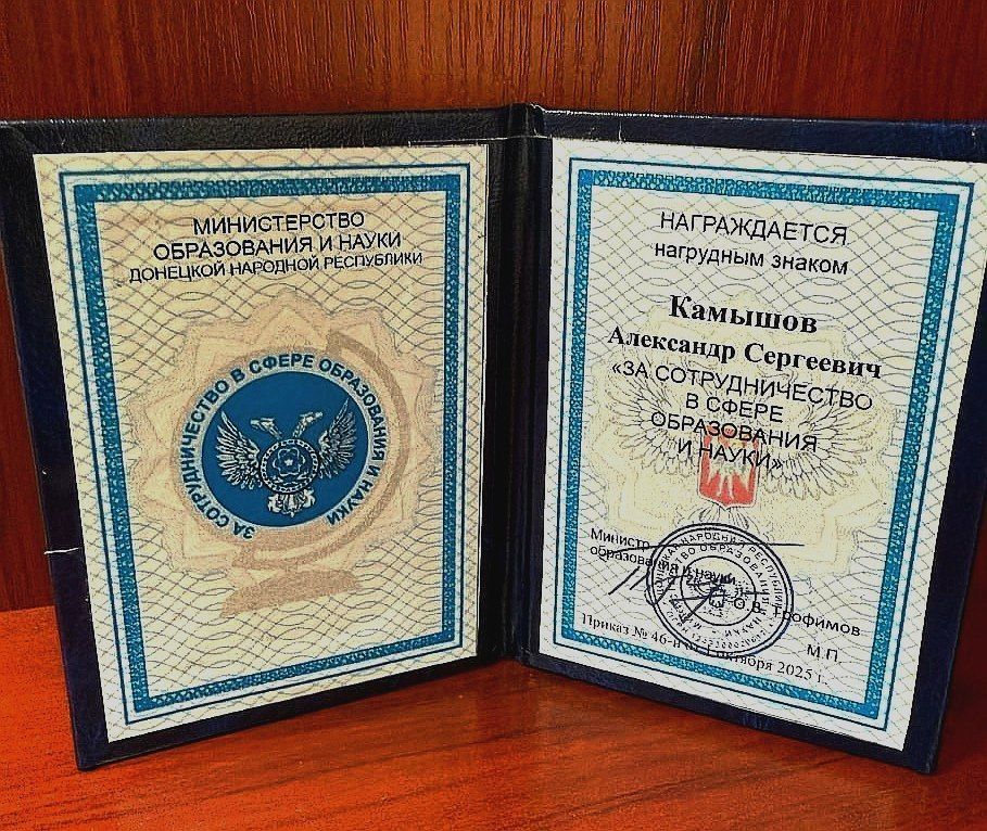 Поздравляем, Александр Сергеевич! Поздравляем, Александр Сергеевич!
