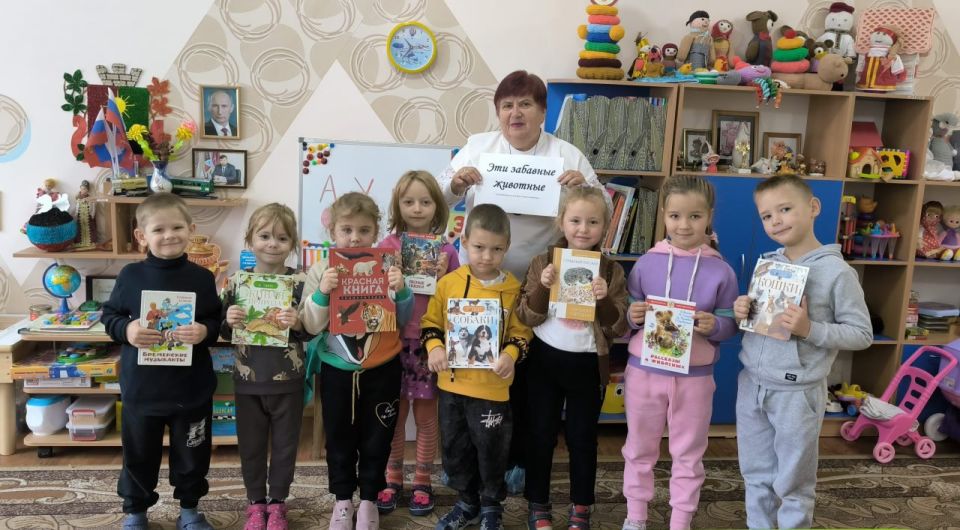 Эти забавные животные. К Всемирному дню защиты животных сотрудник библиотеки-филиала №1 провела для юных читателей, воспитанников ГКДОУ "Детский сад № 4 «Сказка" г. о. Дебальцево» информационный час «Эти забавные животные» Эти забавные животные. К Всемирному дню защиты животных сотрудник библиотеки-филиала №1 провела для юных читателей, воспитанников ГКДОУ "Детский сад № 4 «Сказка" г. о. Дебальцево» информационный час «Эти забавные животные»