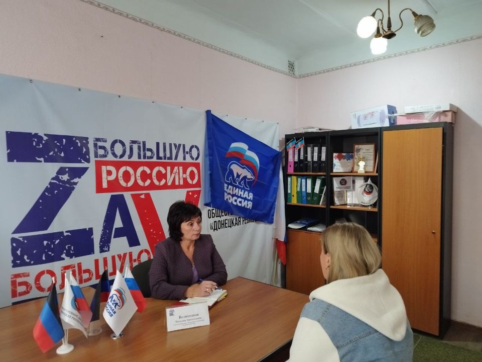 Сегодня я провела приём граждан в местной общественной приёмной партии «Единая Россия» Сегодня я провела приём граждан в местной общественной приёмной партии «Единая Россия»