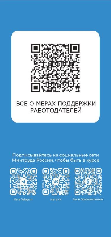 Поддержка работодателей в рамках национального проекта «Кадры»: что нужно знать Поддержка работодателей в рамках национального проекта «Кадры»: что нужно знать