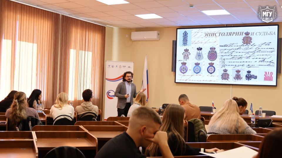 Научный диалог в МГУ имени А.И. Куинджи Научный диалог в МГУ имени А.И. Куинджи
