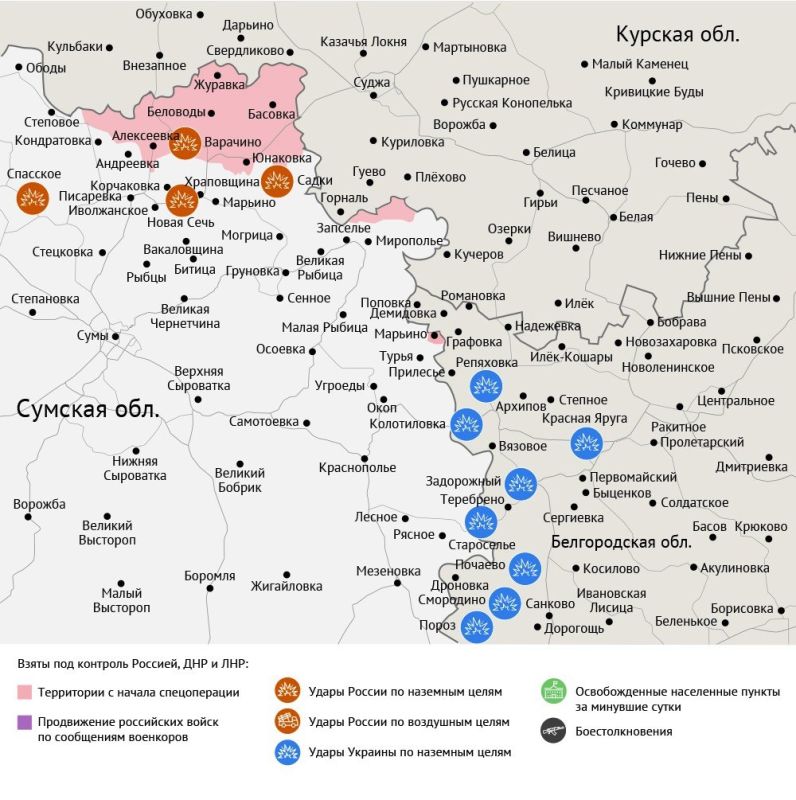Карта боевых действий в зоне СВО на 3 октября 2025 года Карта боевых действий в зоне СВО на 3 октября 2025 года
