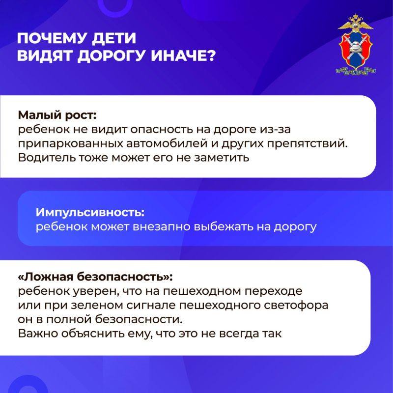 Представляем гид для родителей первоклассника: как сделать дорогу безопасной для ребенка Представляем гид для родителей первоклассника: как сделать дорогу безопасной для ребенка