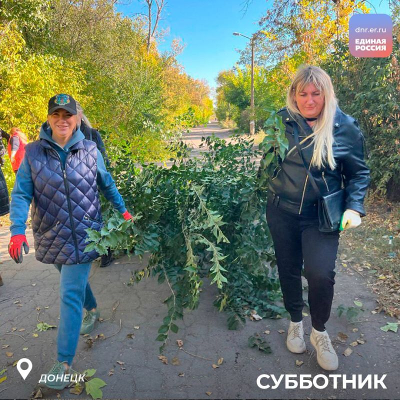 Общими силами – к чистоте и порядку: масштабный субботник прошел во всех районах Донецка Общими силами – к чистоте и порядку: масштабный субботник прошел во всех районах Донецка