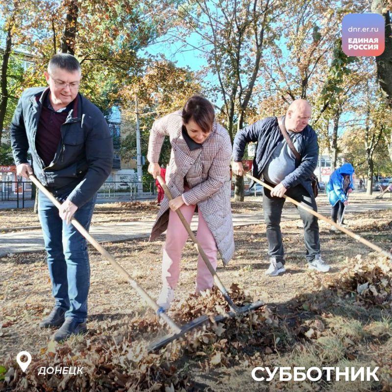 Общими силами – к чистоте и порядку: масштабный субботник прошел во всех районах Донецка Общими силами – к чистоте и порядку: масштабный субботник прошел во всех районах Донецка