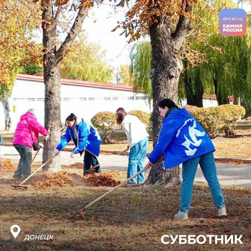 Общими силами – к чистоте и порядку: масштабный субботник прошел во всех районах Донецка Общими силами – к чистоте и порядку: масштабный субботник прошел во всех районах Донецка