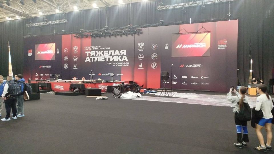 Торжественное открытие первенства России по тяжёлой атлетике среди юниоров и юниорок 15-18 и 19-20 лет состоялось 4 октября в спортивном комплексе «Байкал-Арена» Торжественное открытие первенства России по тяжёлой атлетике среди юниоров и юниорок 15-18 и 19-20 лет состоялось 4 октября в спортивном комплексе «Байкал-Арена»