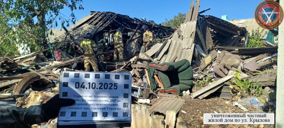 Последствия вооруженной атаки г.о. Макеевка в 11:25 04.10.2025 Последствия вооруженной атаки г.о. Макеевка в 11:25 04.10.2025